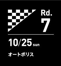 SuperGT Rd.7 AUTOPOLIS