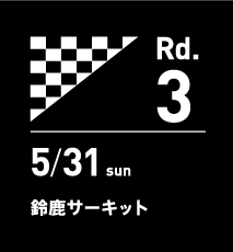 SuperGT Rd.3 SUZUKA